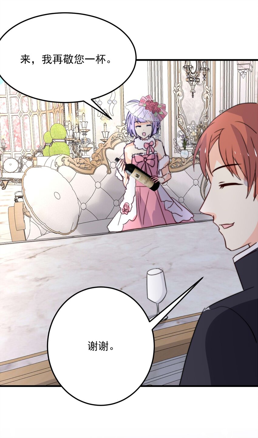 104 盛宴之舞（七）-第104话