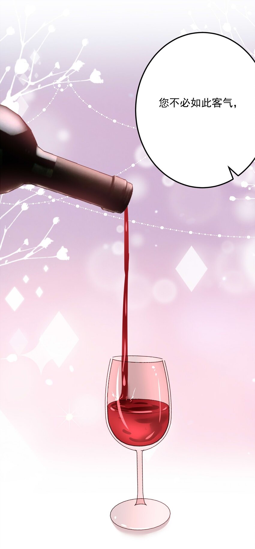 104 盛宴之舞（七）-第104话