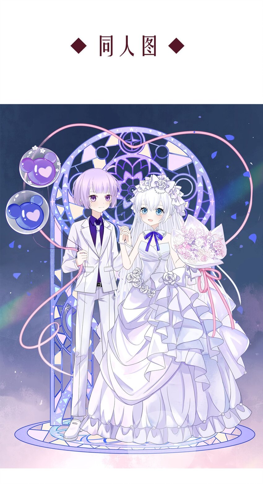 104 盛宴之舞（七）-第104话