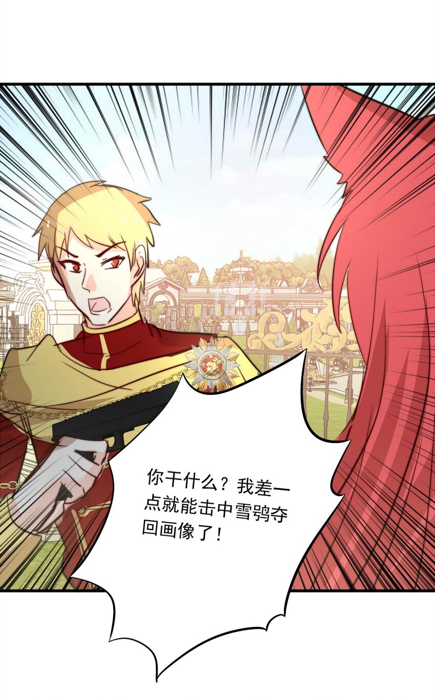 104 盛宴之舞（七）-第104话