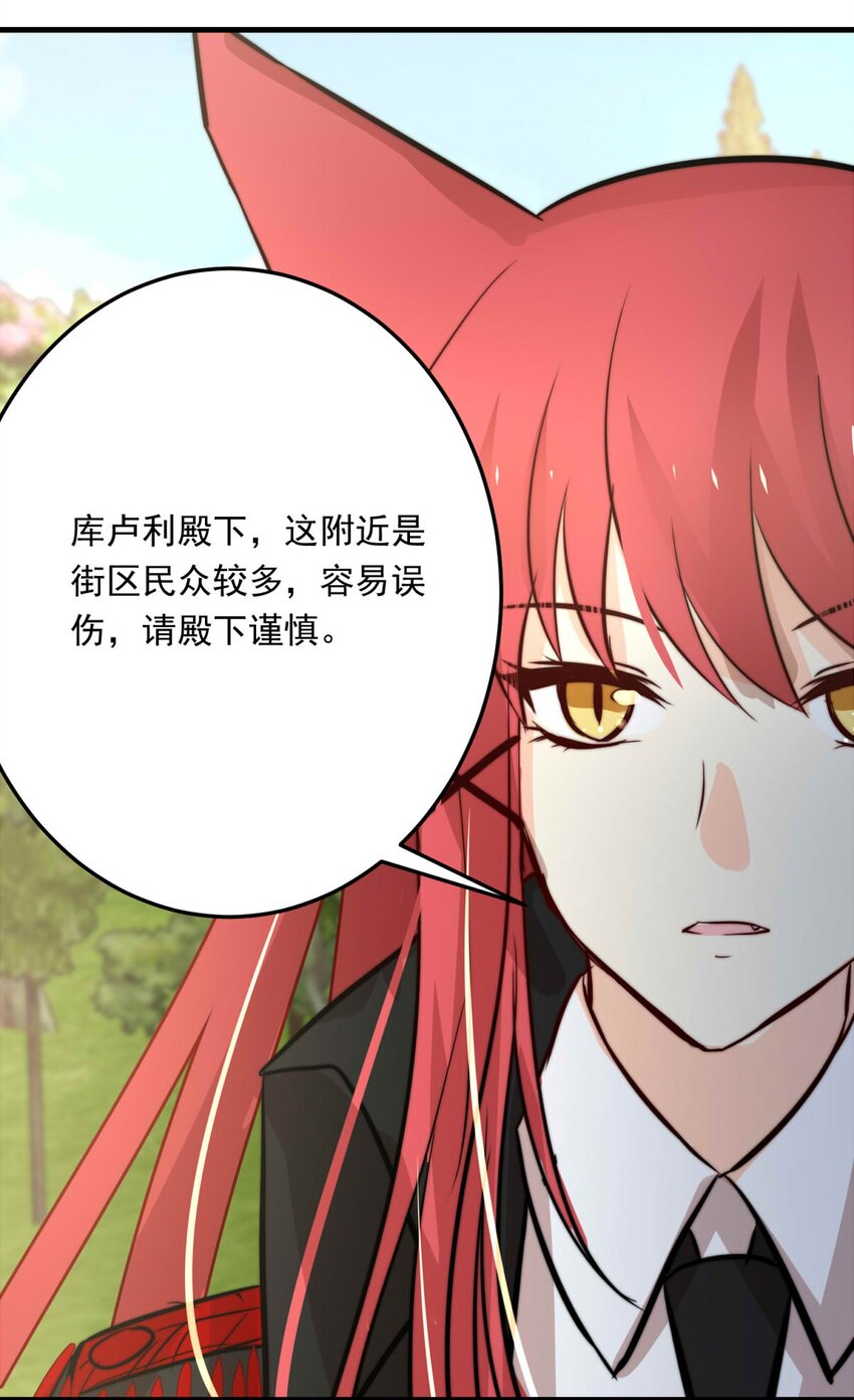 104 盛宴之舞（七）-第104话