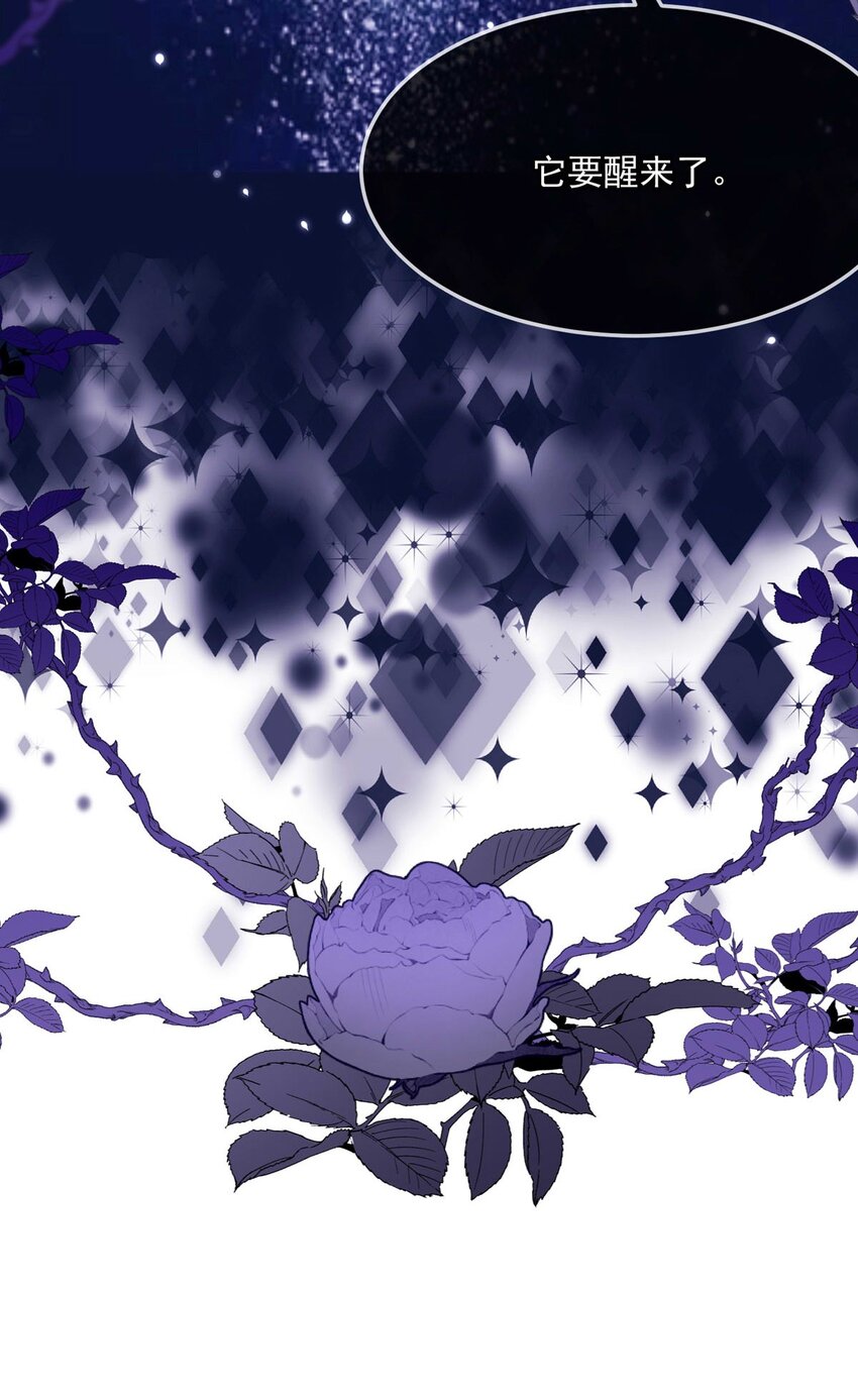 106 盛宴之舞（九）-第106话