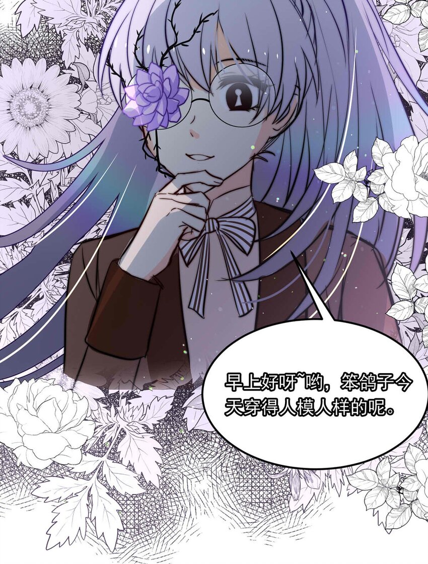 106 盛宴之舞（九）-第106话