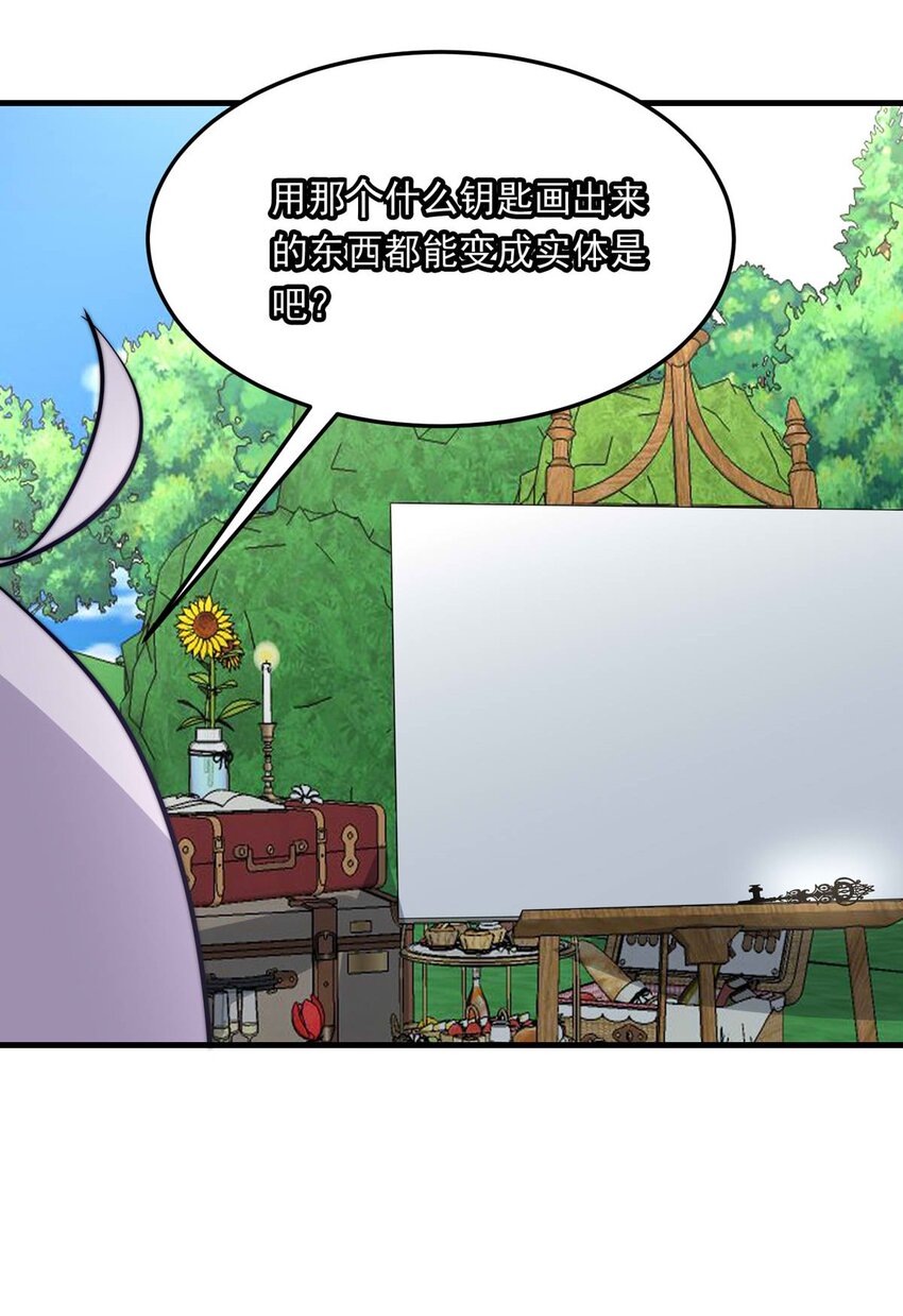 106 盛宴之舞（九）-第106话