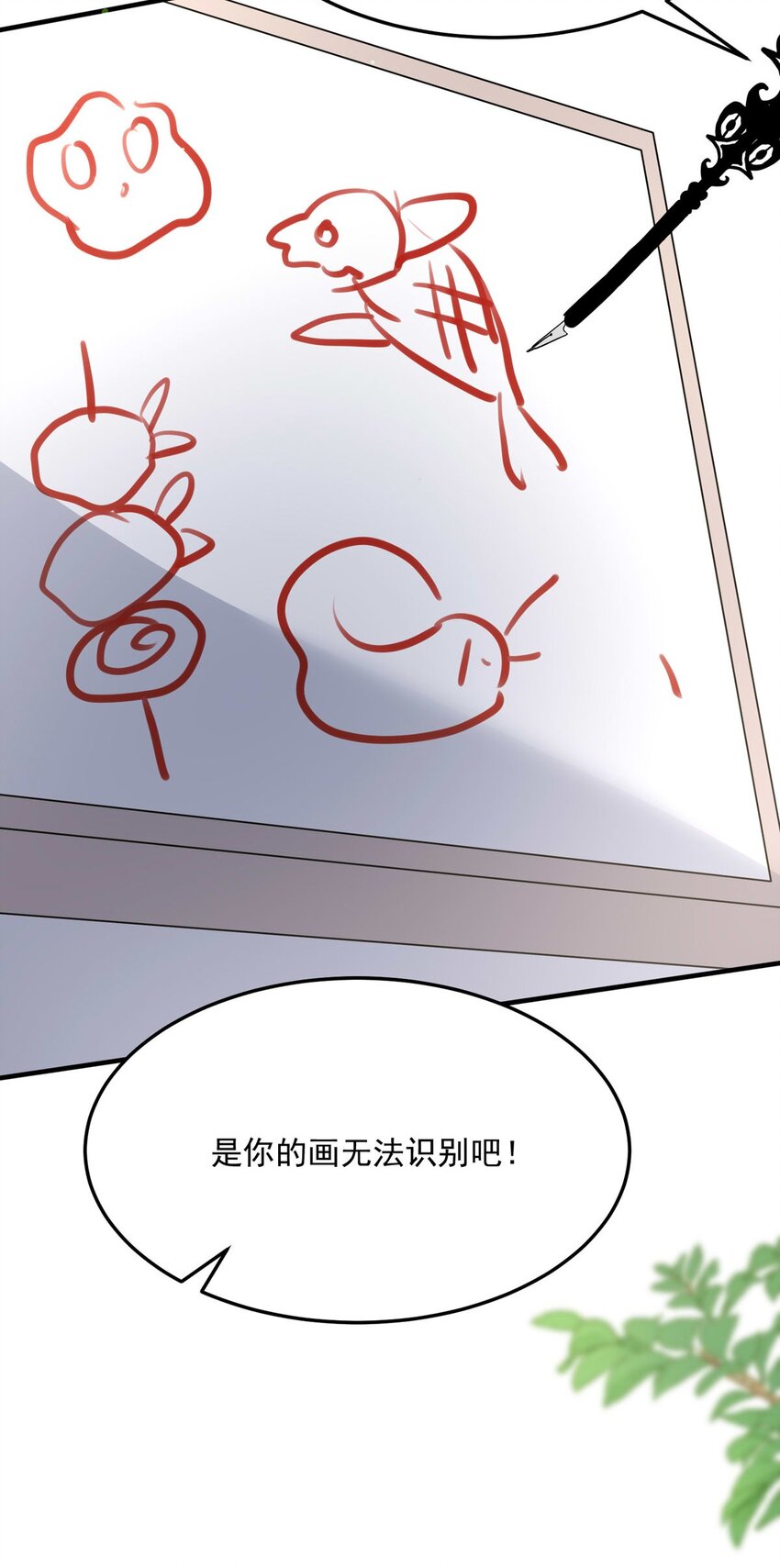 106 盛宴之舞（九）-第106话