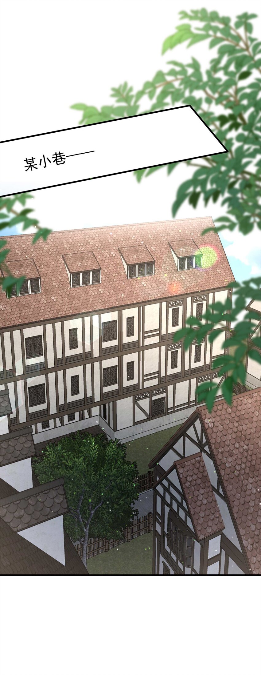 106 盛宴之舞（九）-第106话