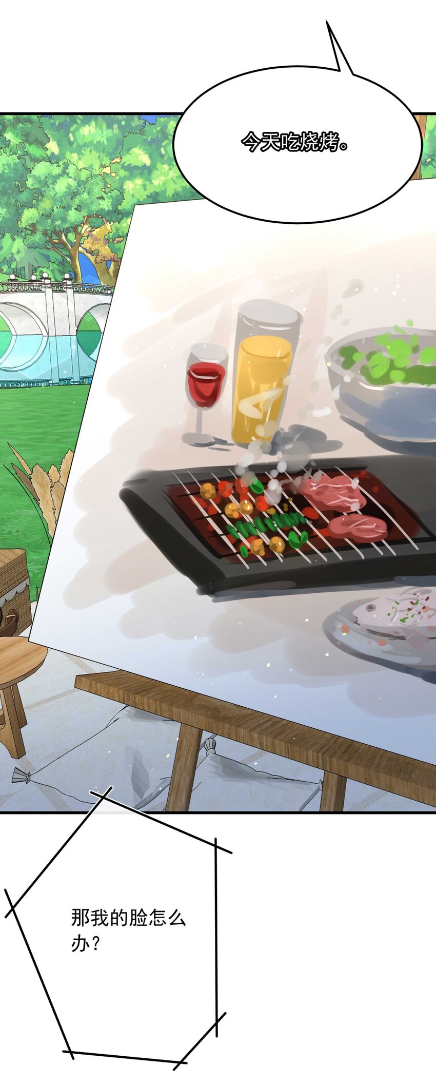 106 盛宴之舞（九）-第106话