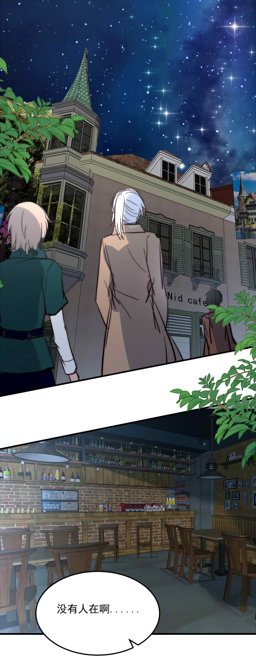 108 价值-第108话