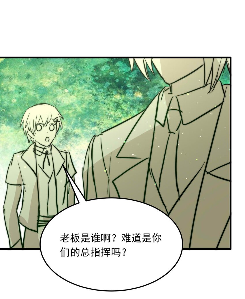 108 价值-第108话