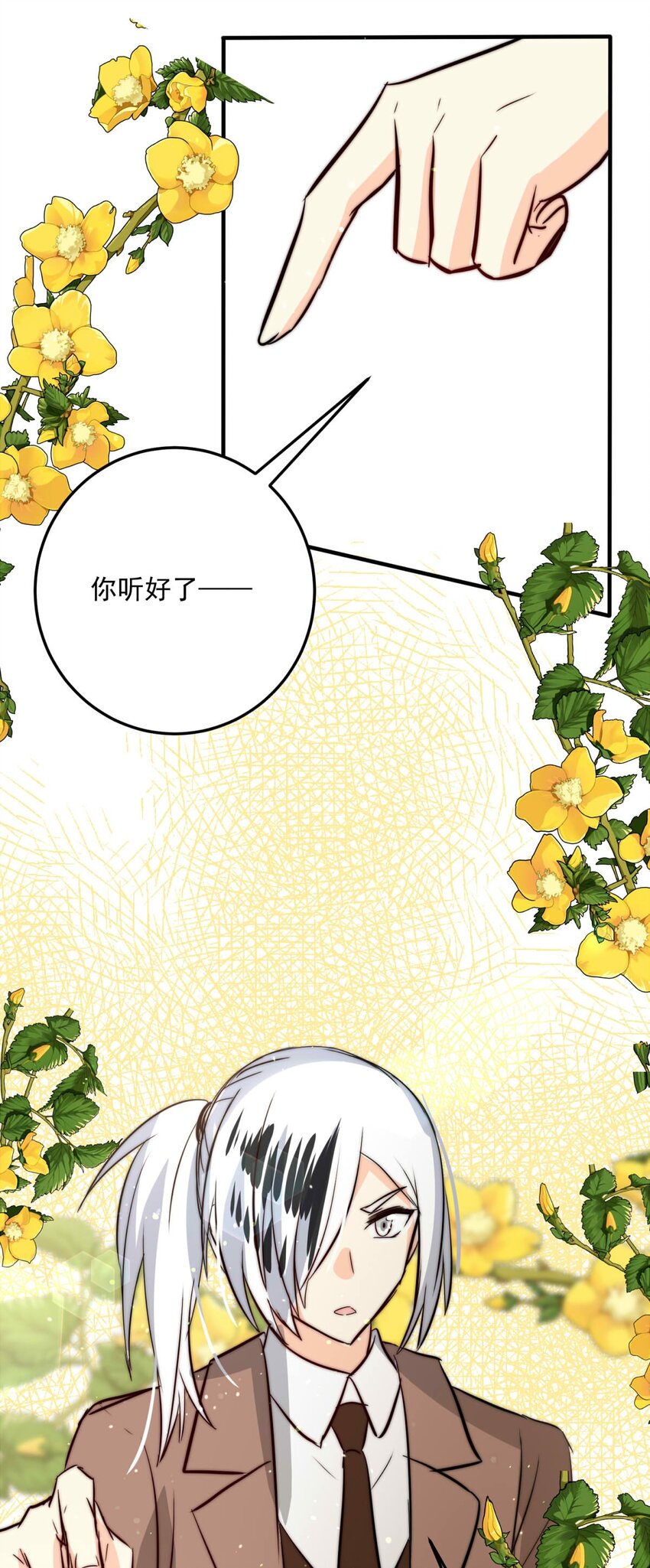 108 价值-第108话