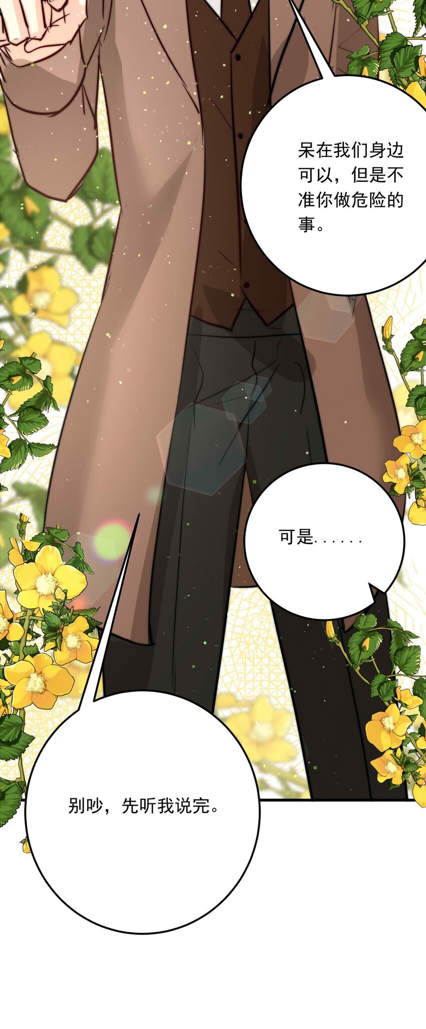 108 价值-第108话