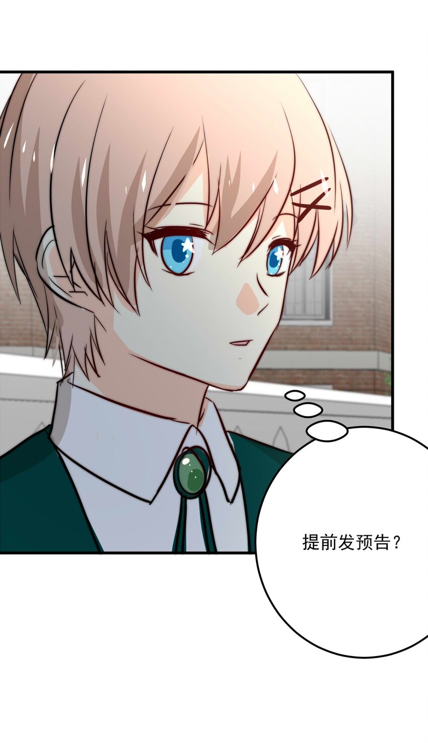 108 价值-第108话