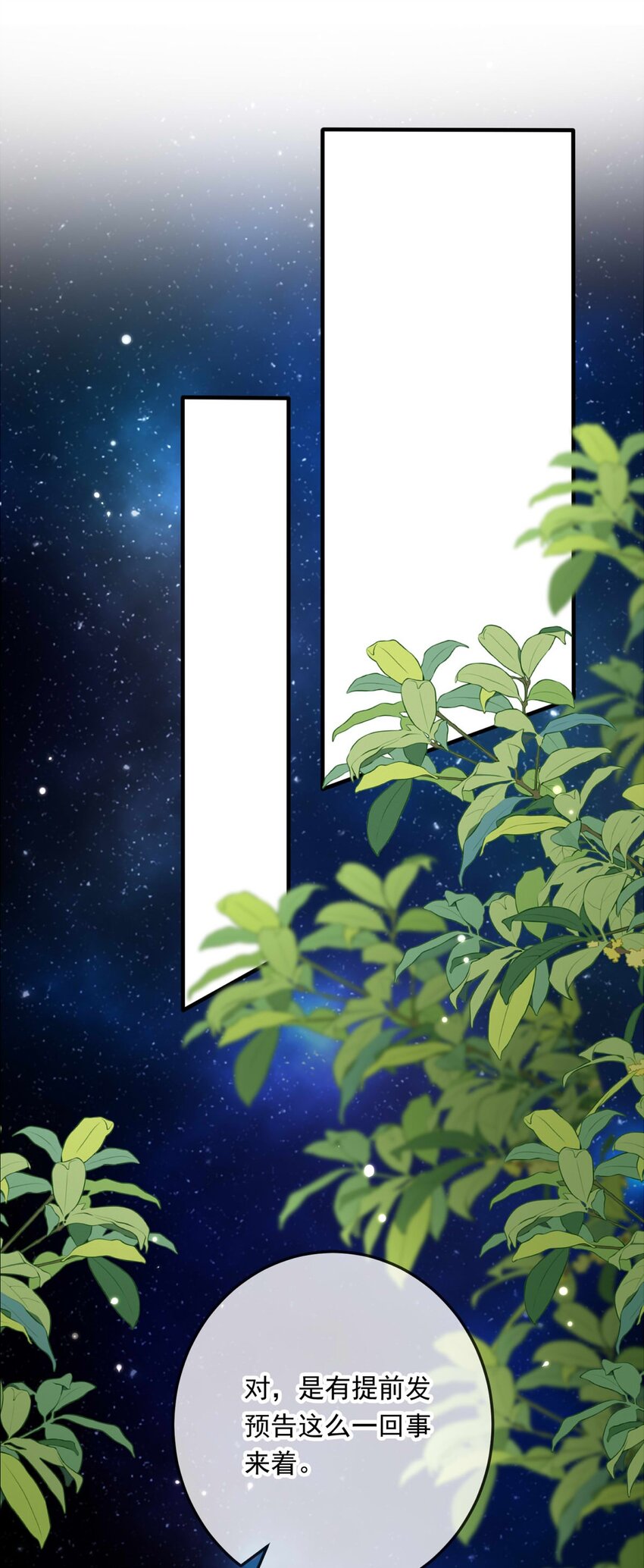 108 价值-第108话