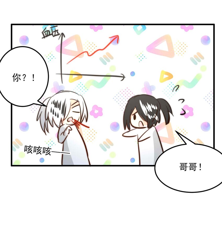 108 价值-第108话