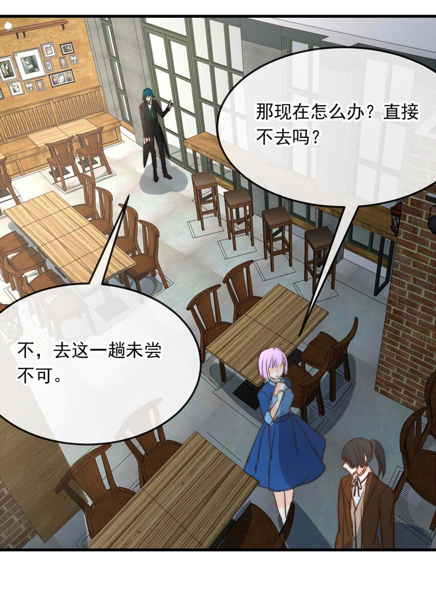 108 价值-第108话