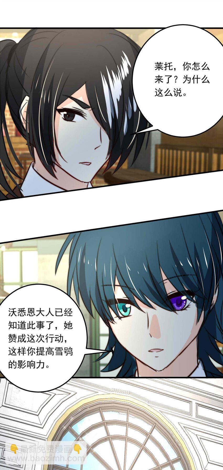 108 价值-第108话