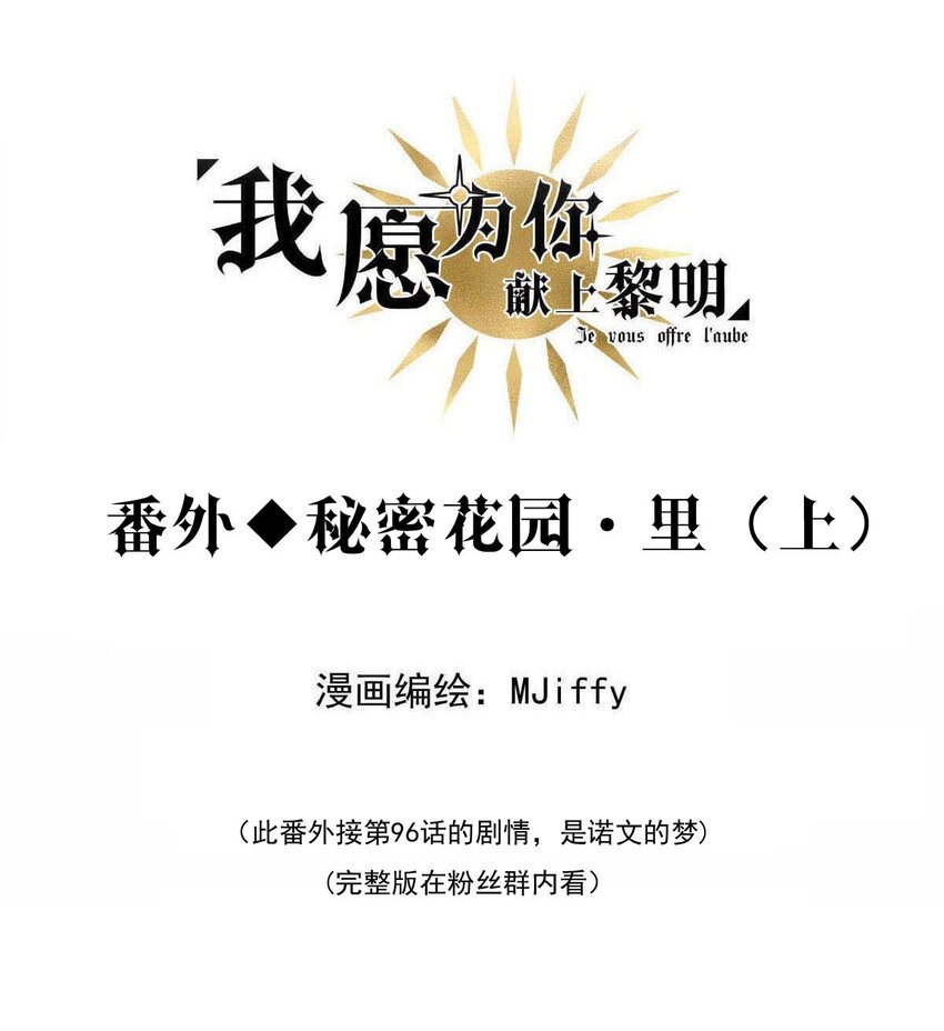 108 价值-第108话