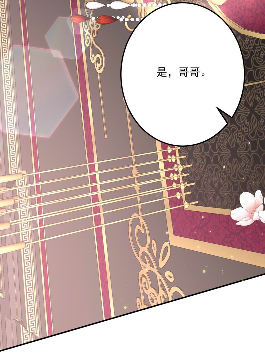 108 价值-第108话