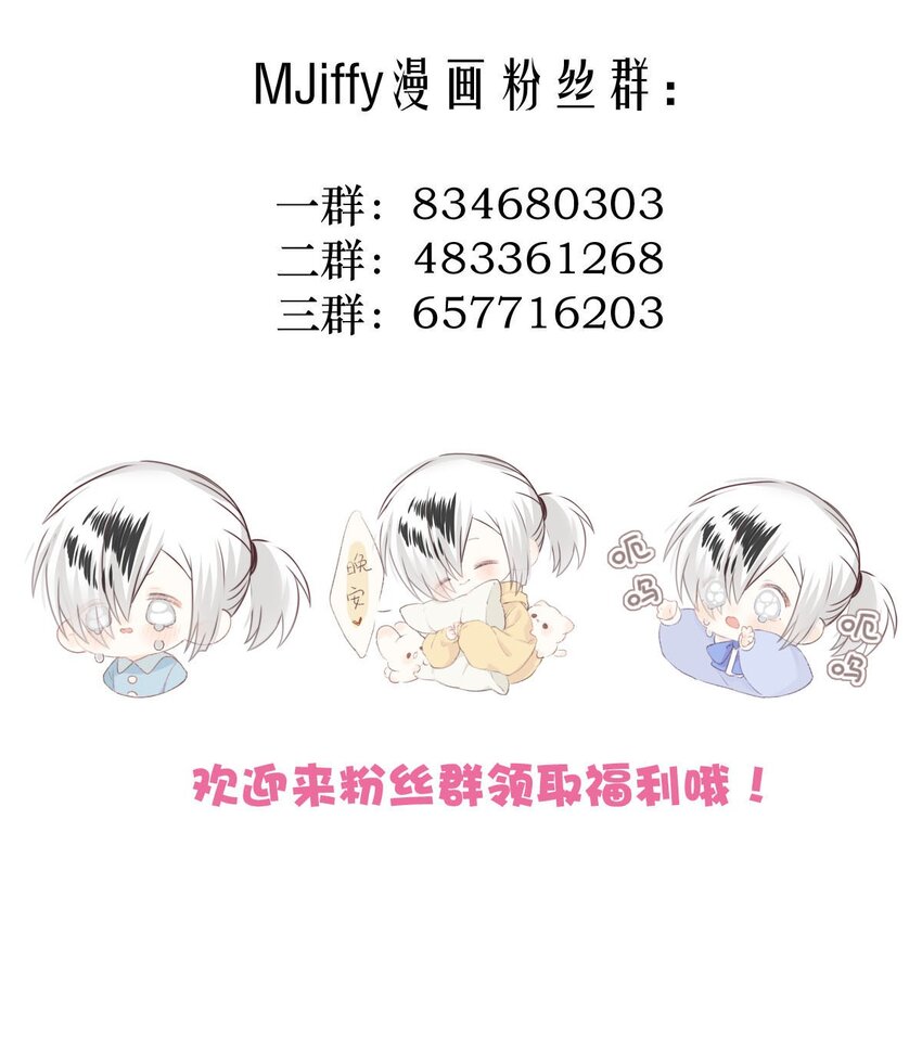 108 价值-第108话