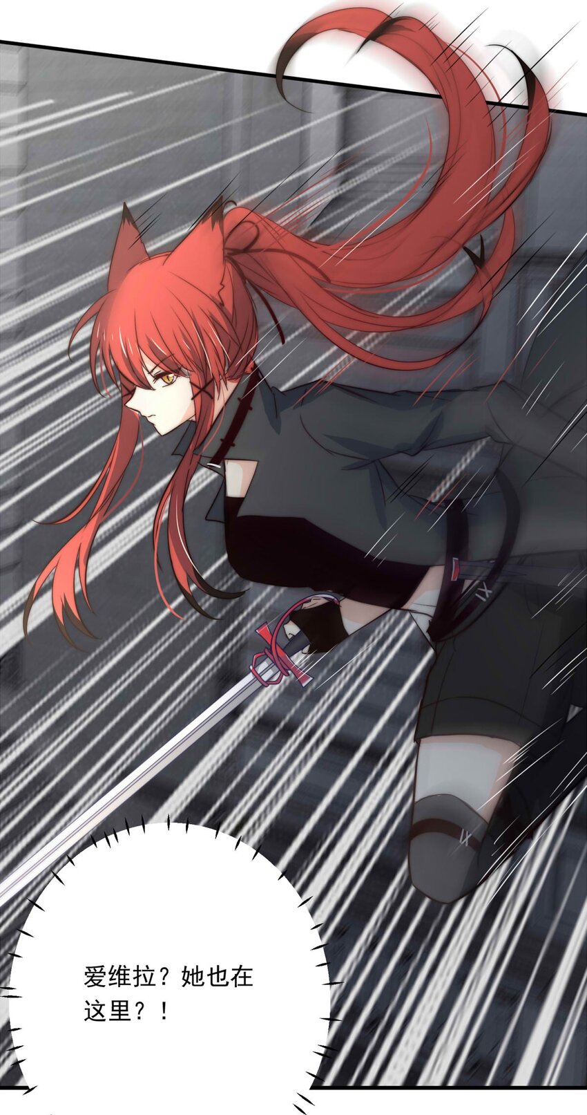 110 燃尽（二）-第110话