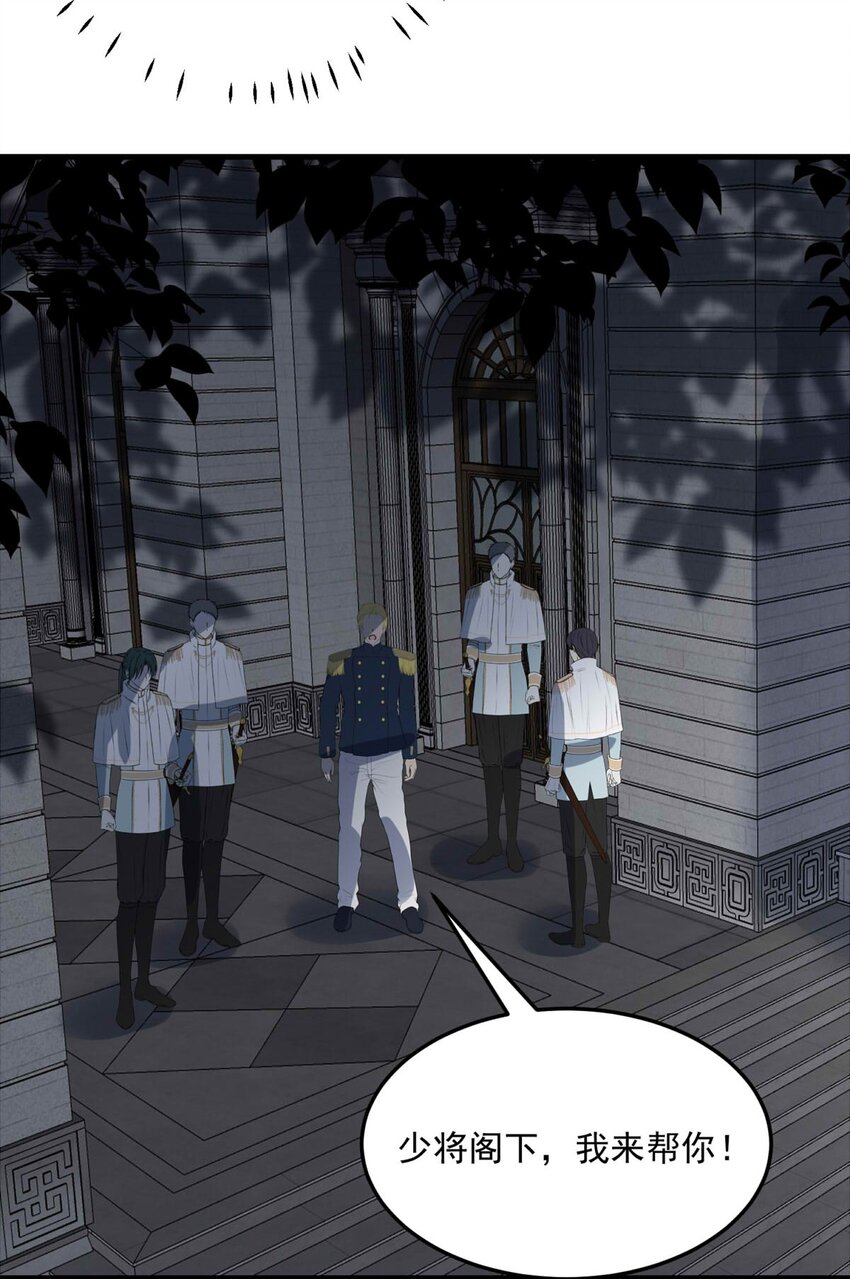 110 燃尽（二）-第110话