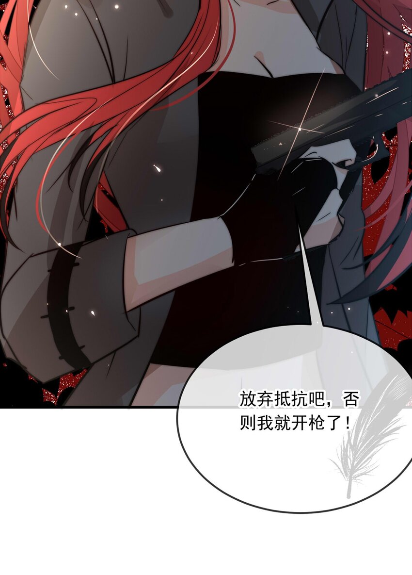 110 燃尽（二）-第110话