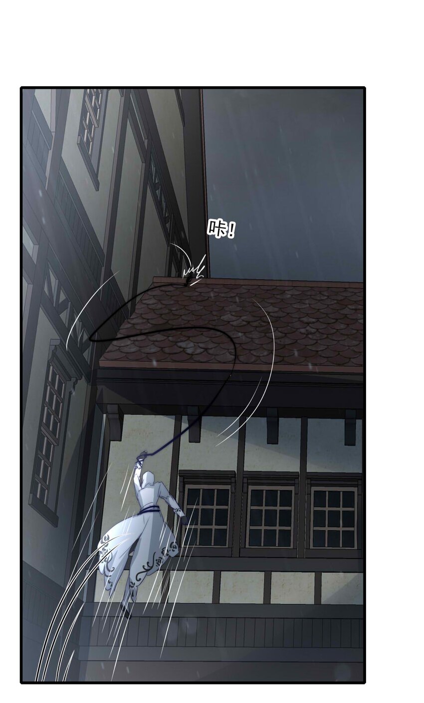 110 燃尽（二）-第110话