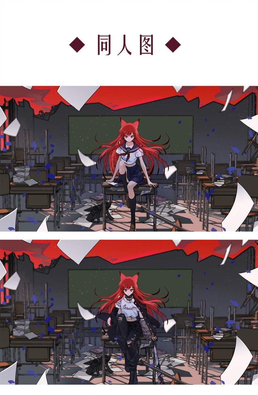 110 燃尽（二）-第110话