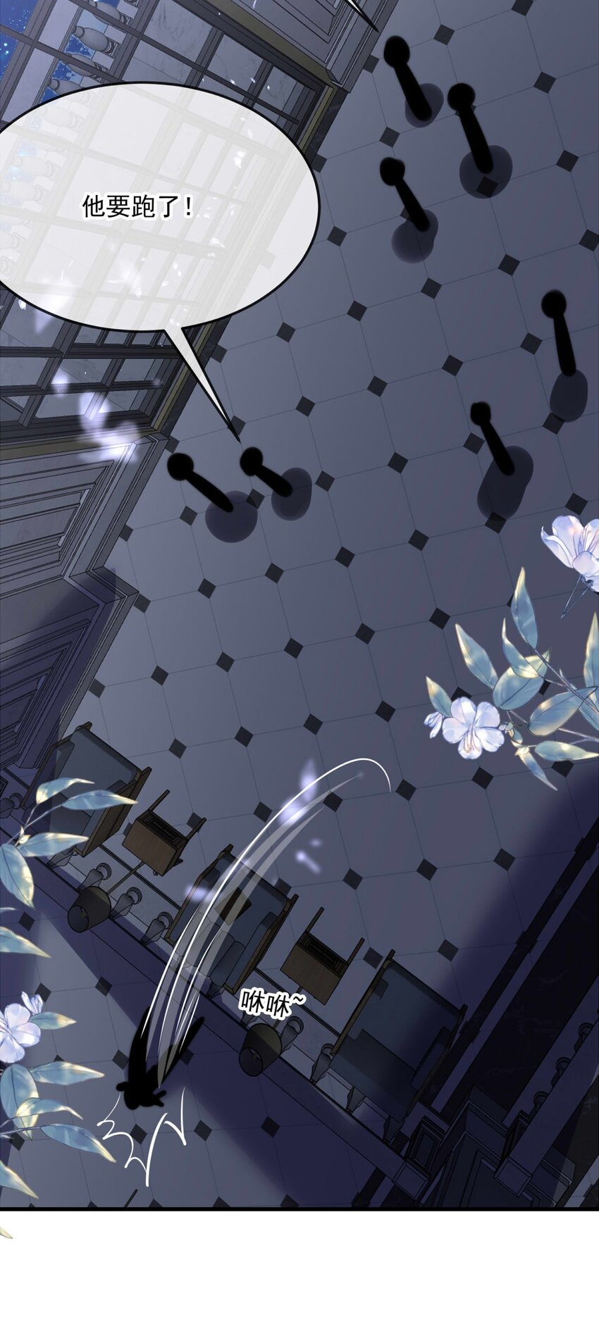 110 燃尽（二）-第110话