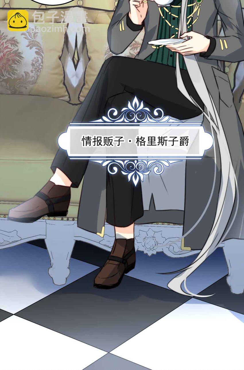 12 夜的角落（二）-第12话