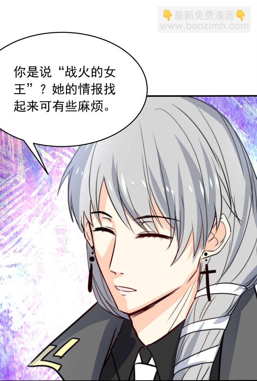 12 夜的角落（二）-第12话