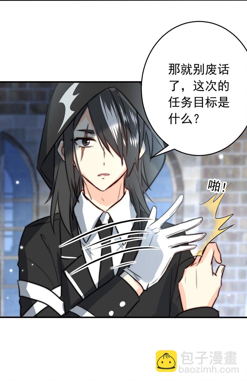 12 夜的角落（二）-第12话