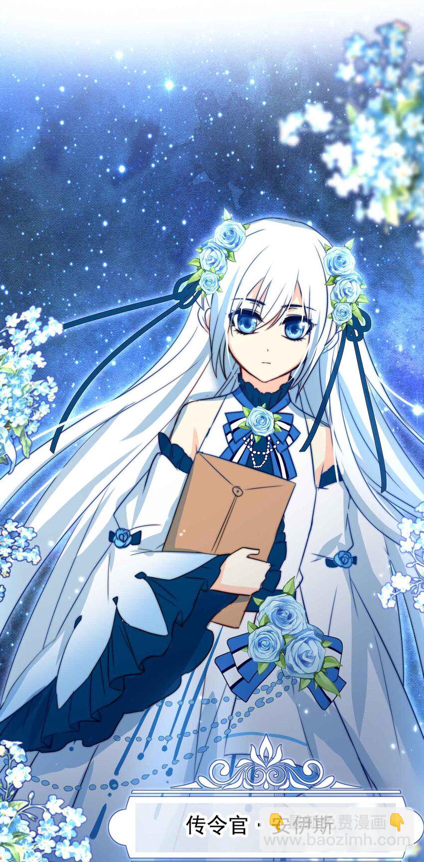 12 夜的角落（二）-第12话