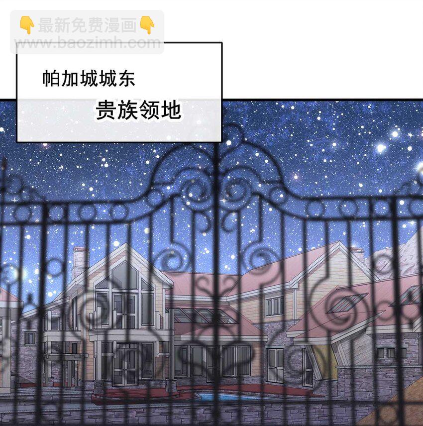 12 夜的角落（二）-第12话