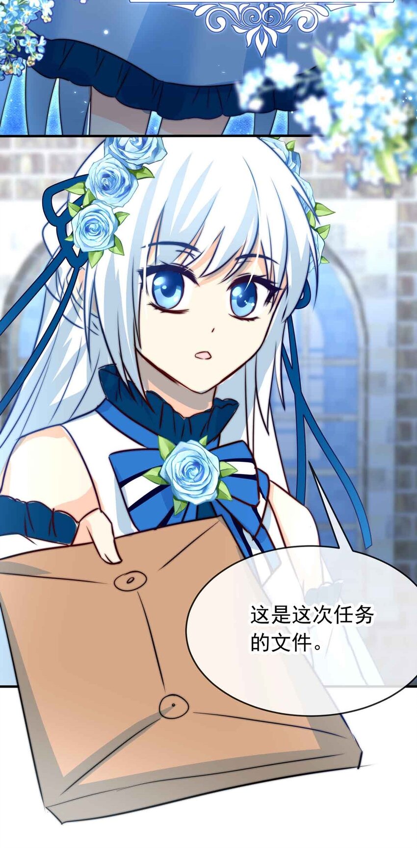 12 夜的角落（二）-第12话