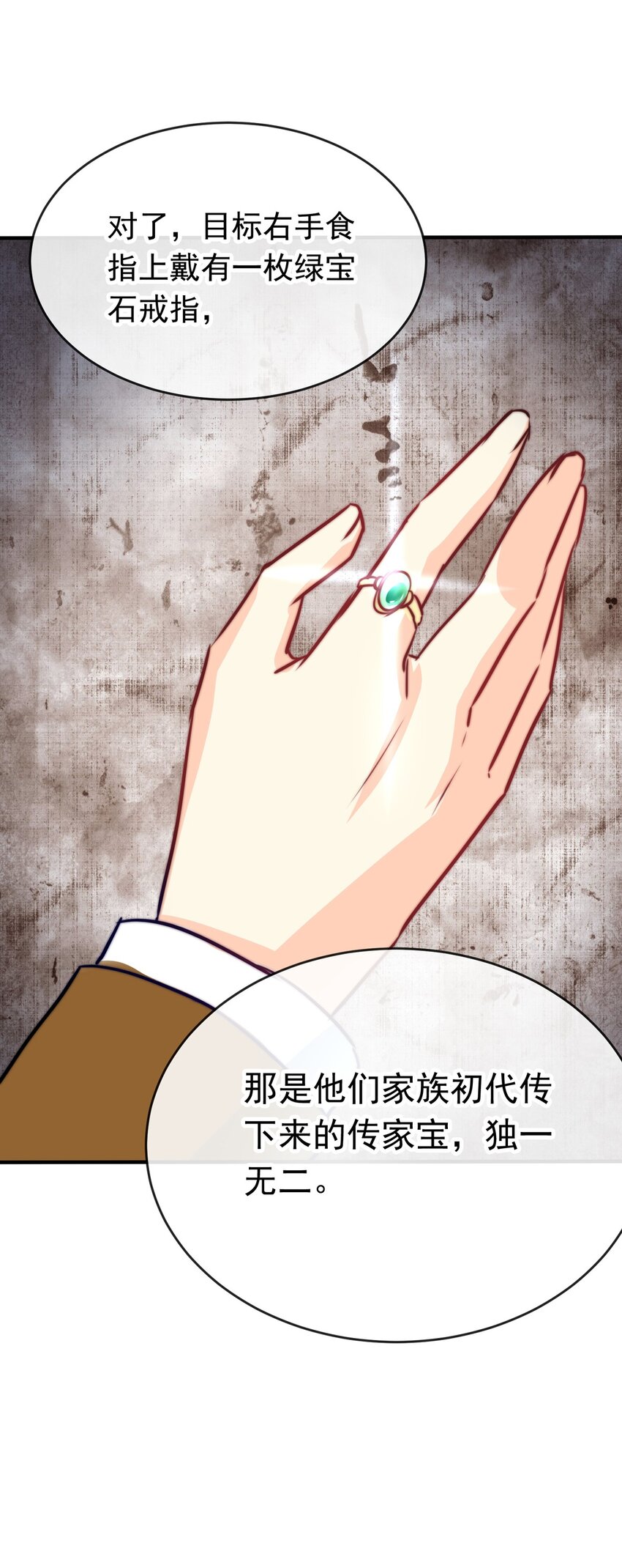 12 夜的角落（二）-第12话