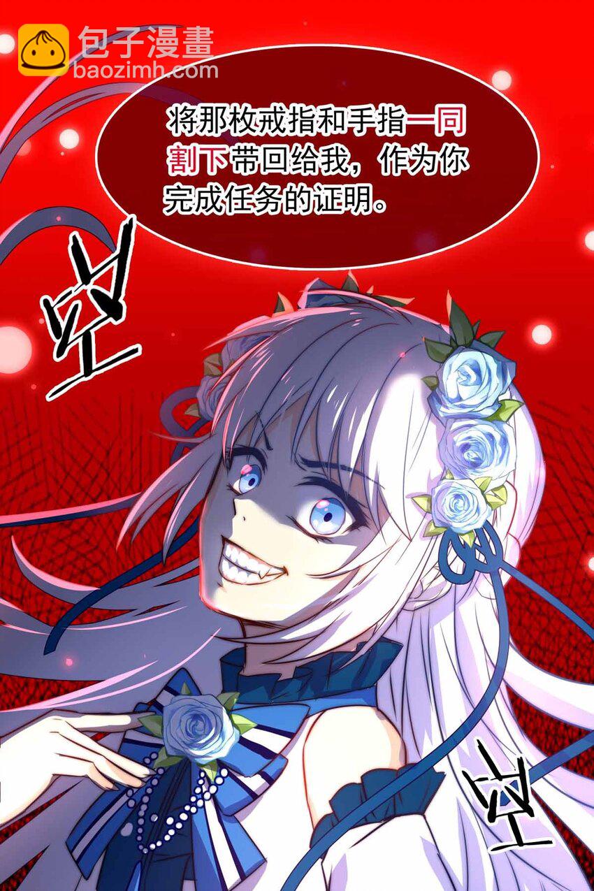 12 夜的角落（二）-第12话