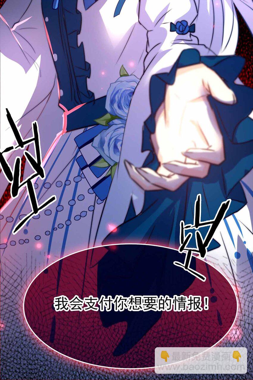 12 夜的角落（二）-第12话