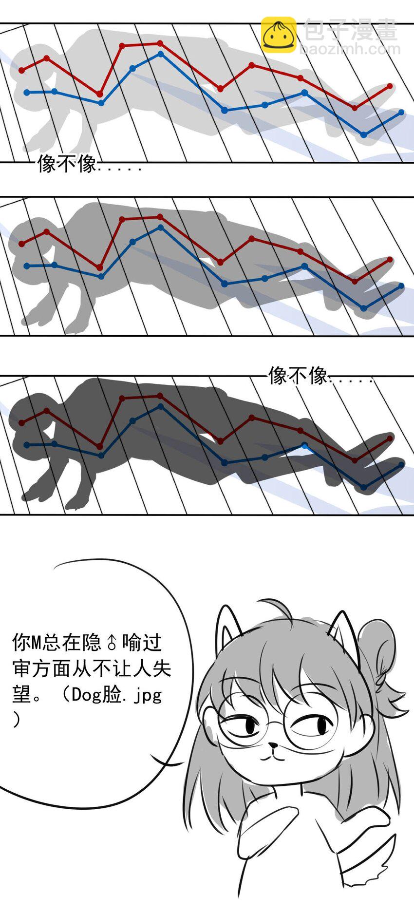 12 夜的角落（二）-第12话