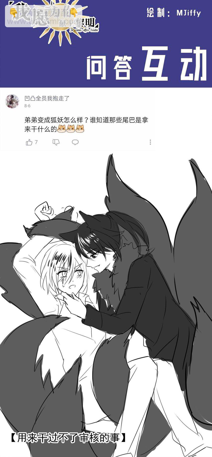 12 夜的角落（二）-第12话