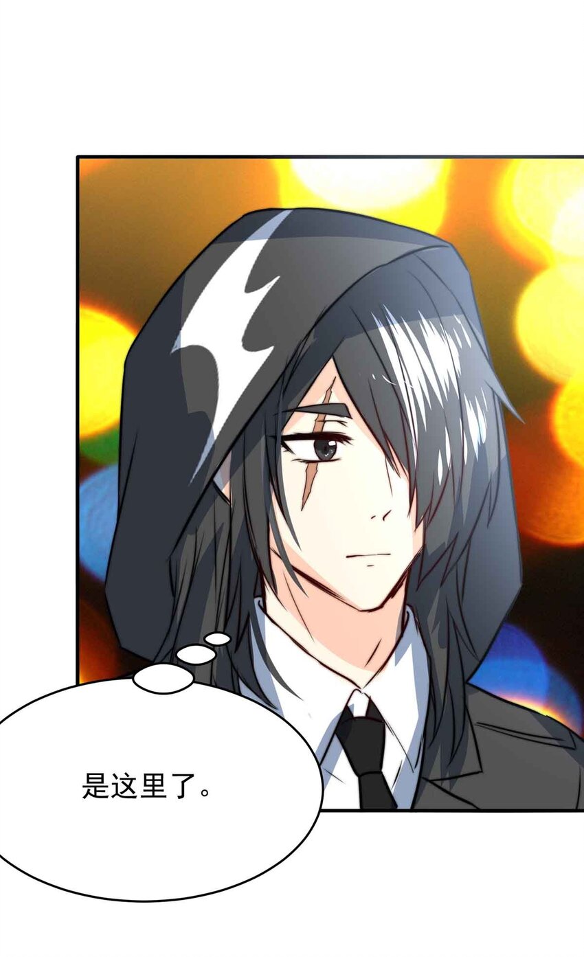 12 夜的角落（二）-第12话