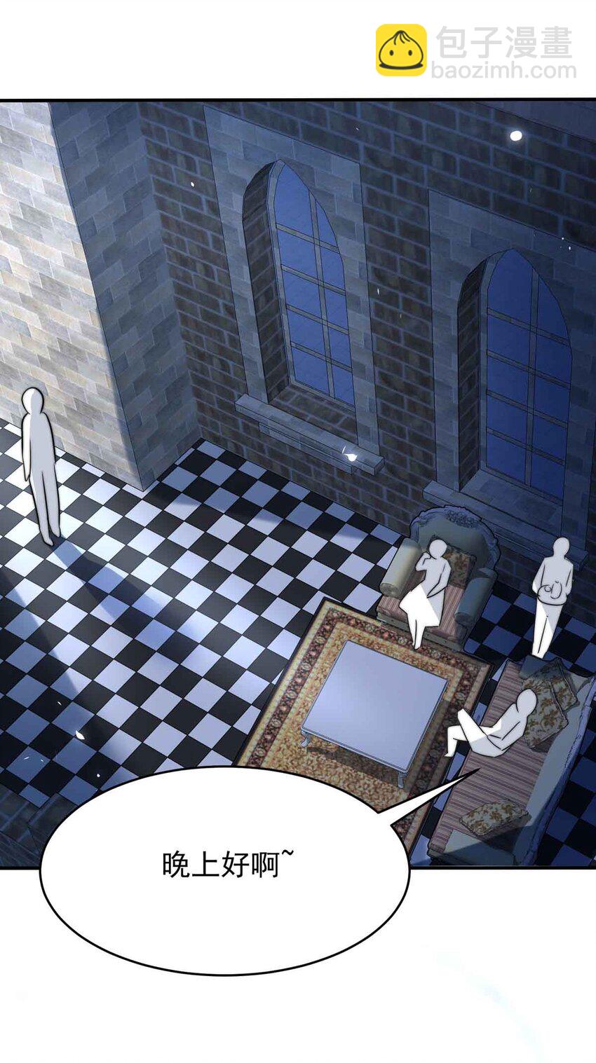 12 夜的角落（二）-第12话