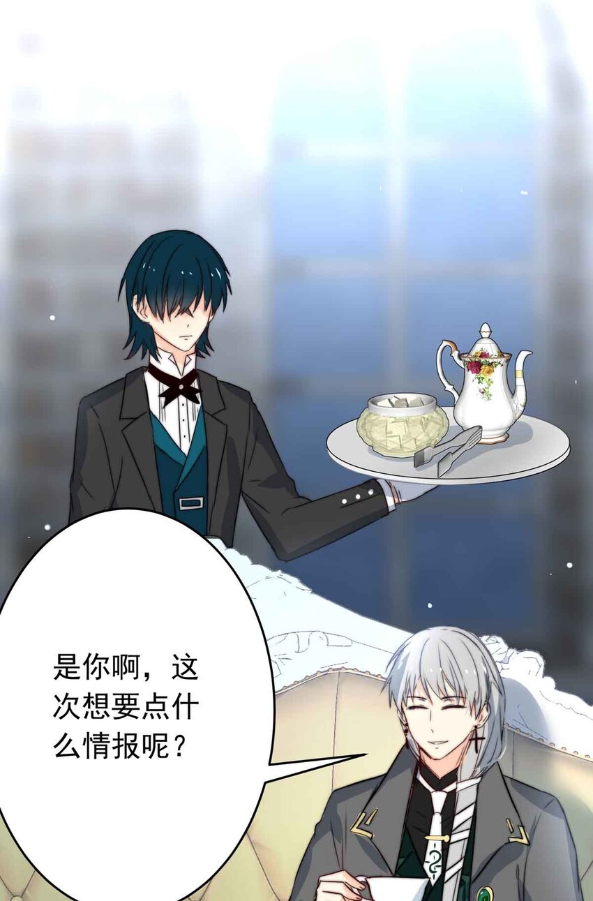 12 夜的角落（二）-第12话