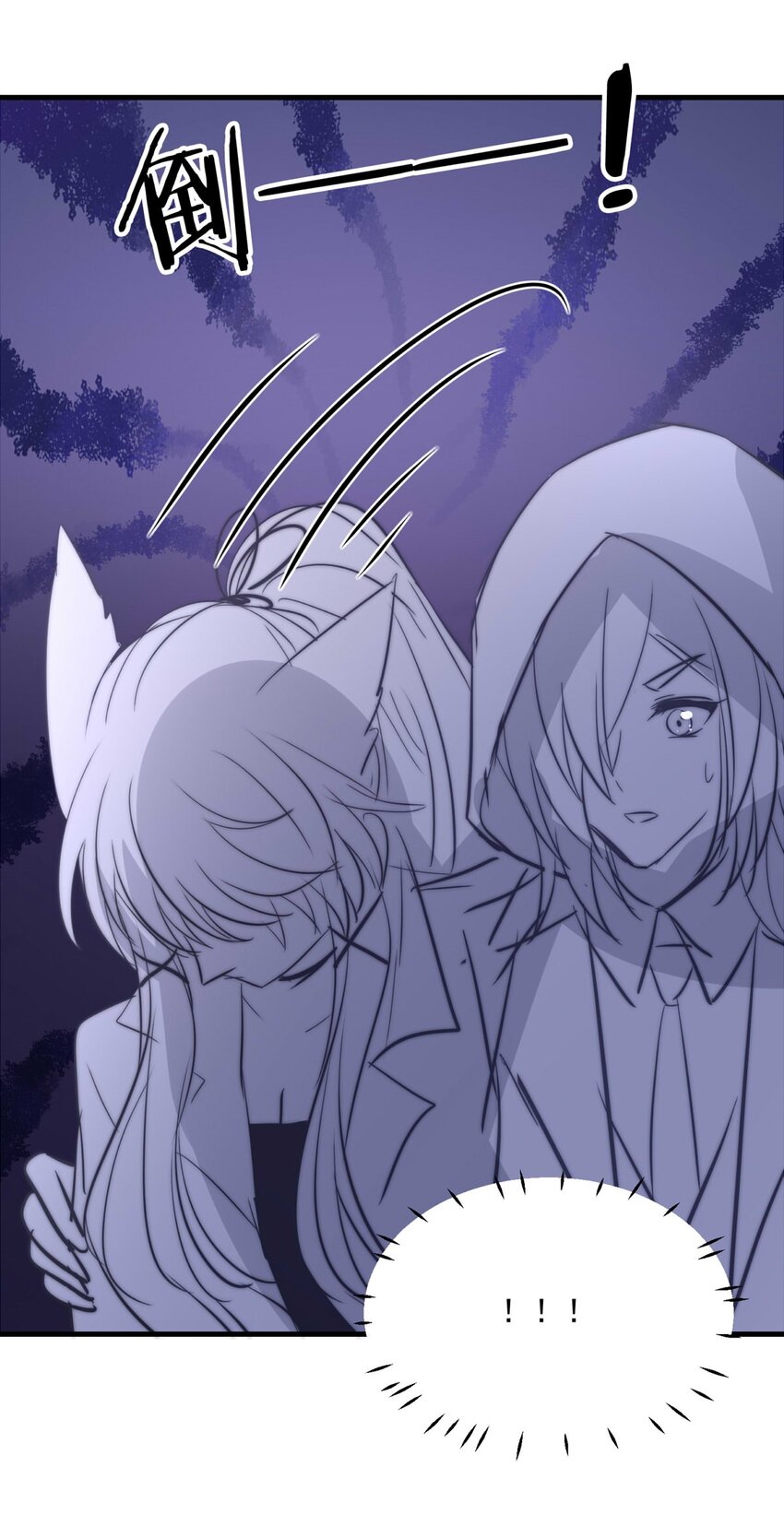 112 燃尽（四）-第112话