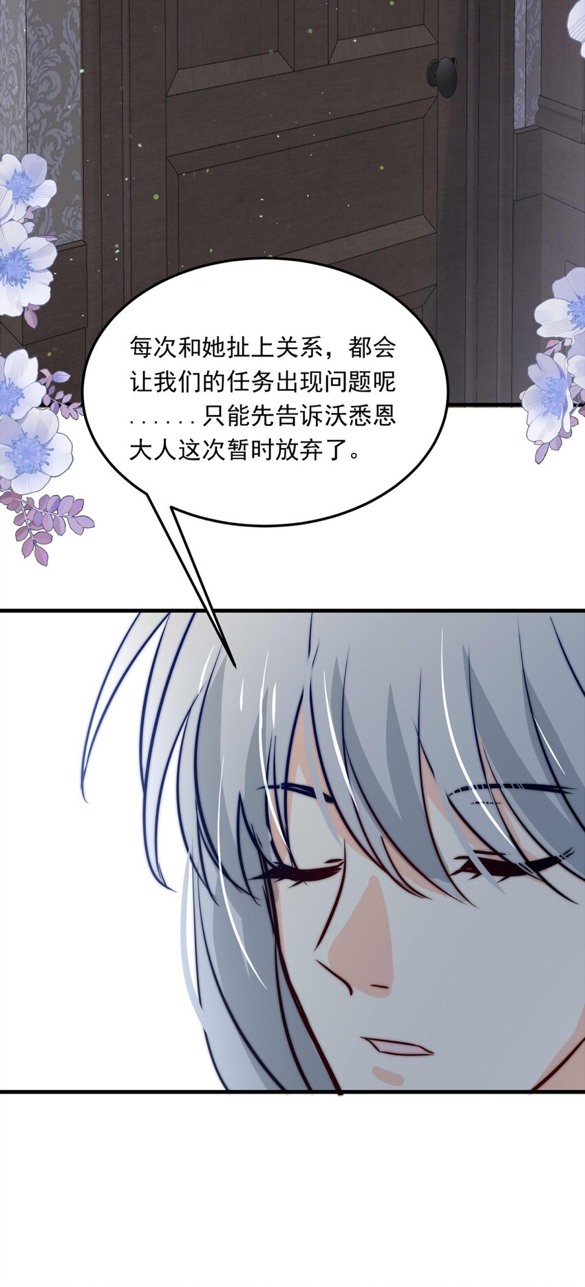 112 燃尽（四）-第112话