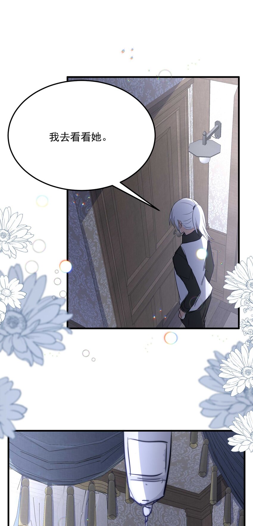 112 燃尽（四）-第112话