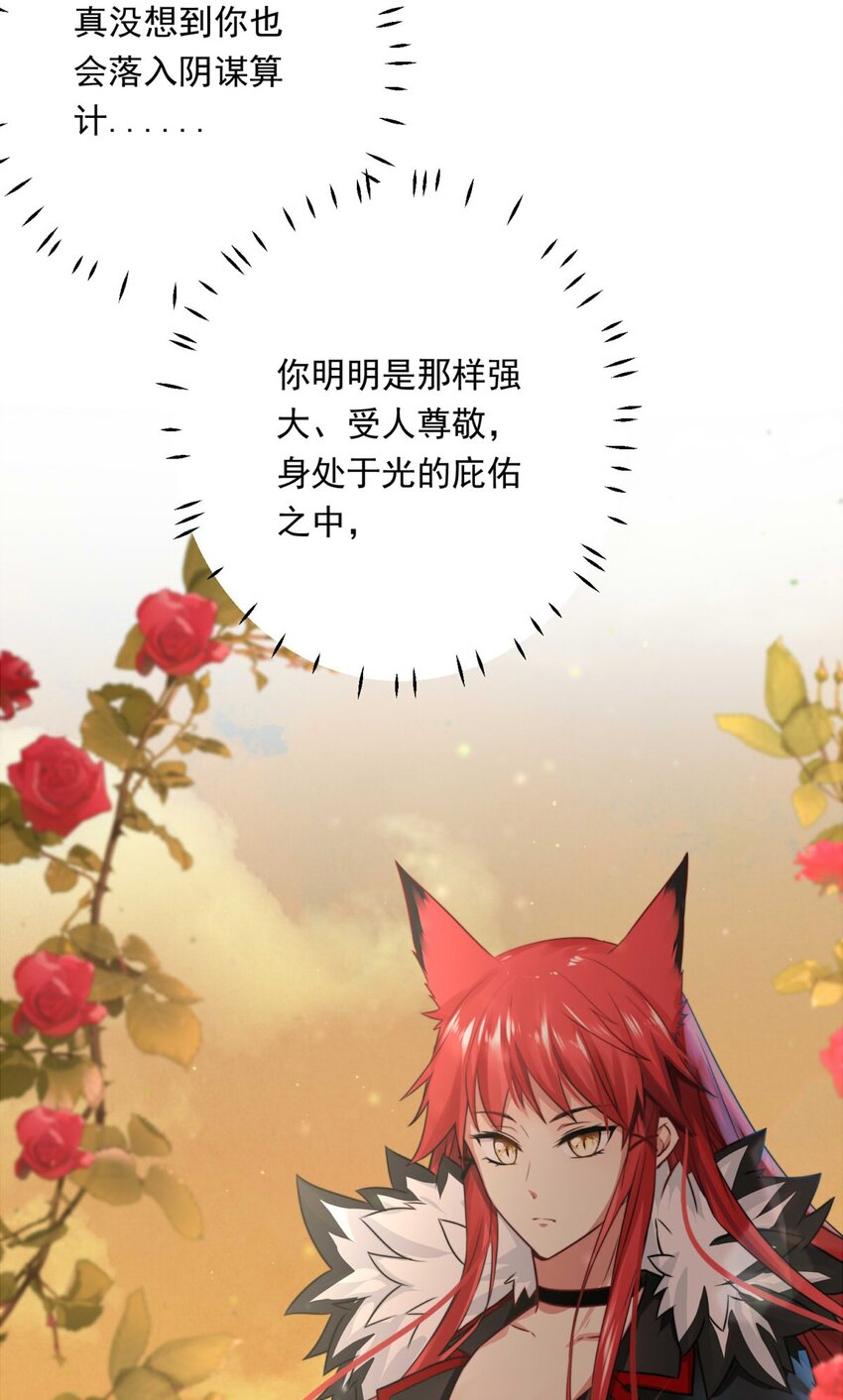 112 燃尽（四）-第112话