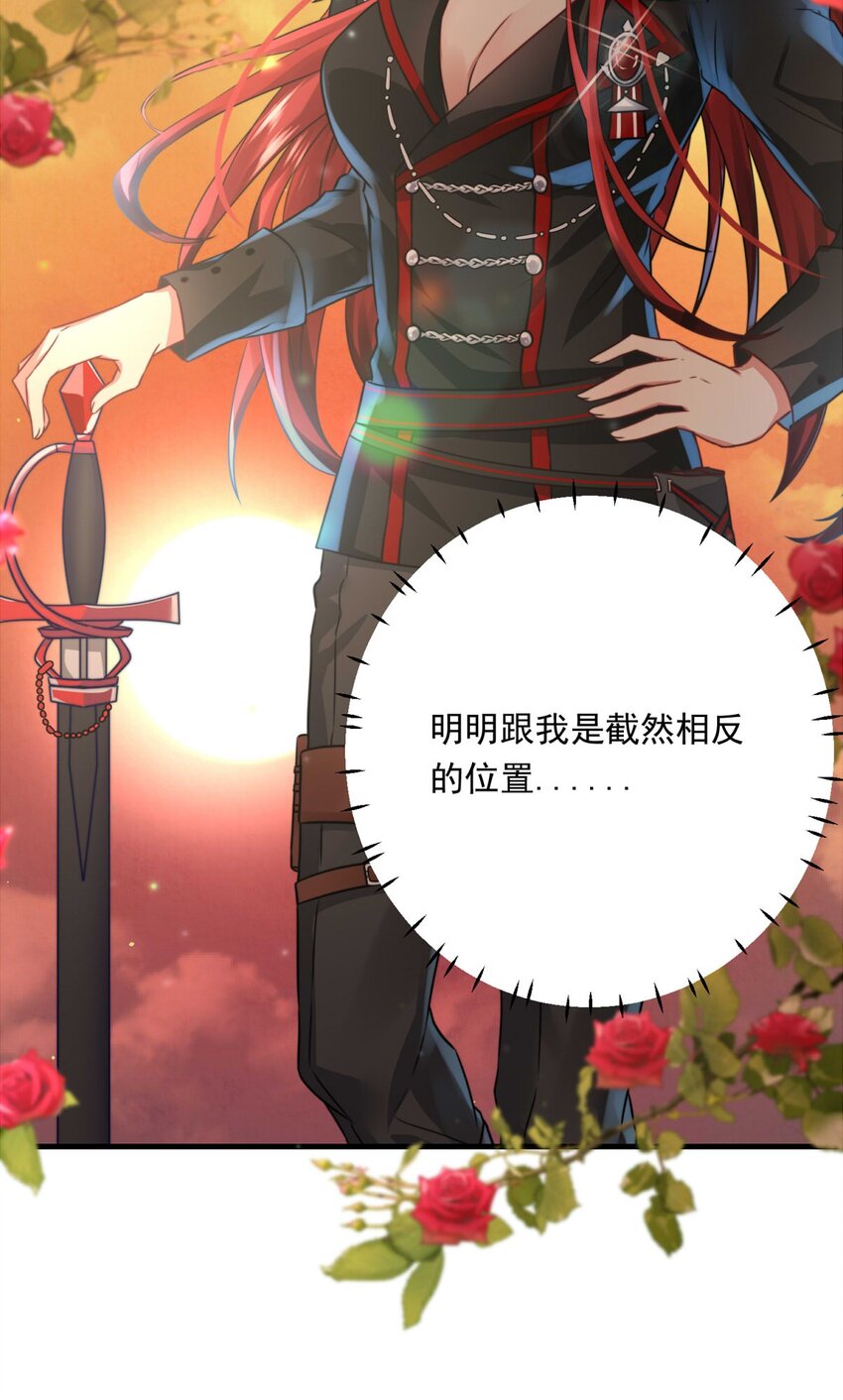 112 燃尽（四）-第112话