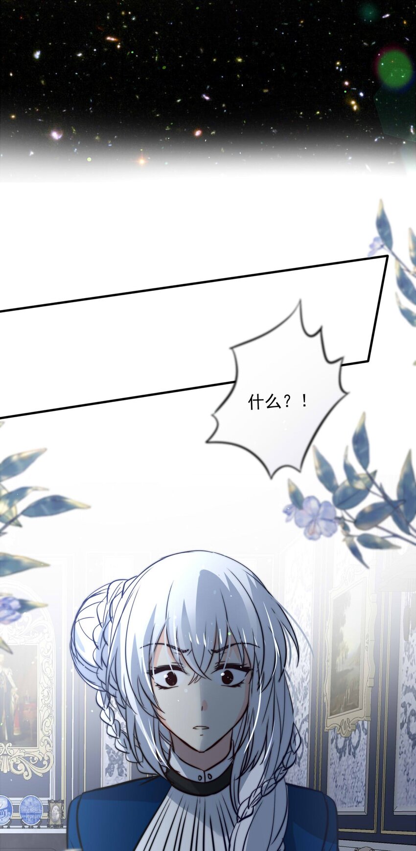 112 燃尽（四）-第112话