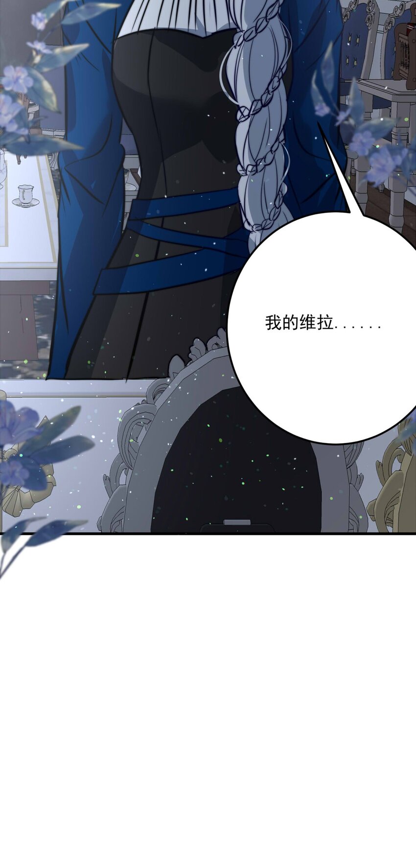 112 燃尽（四）-第112话